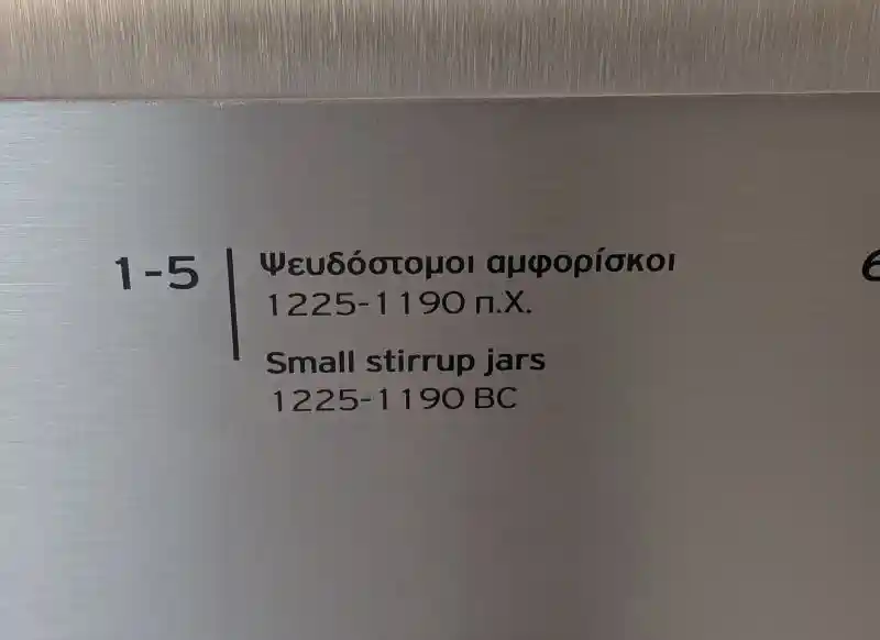 Late Bronze Age stirrup jar with painted cross motifs